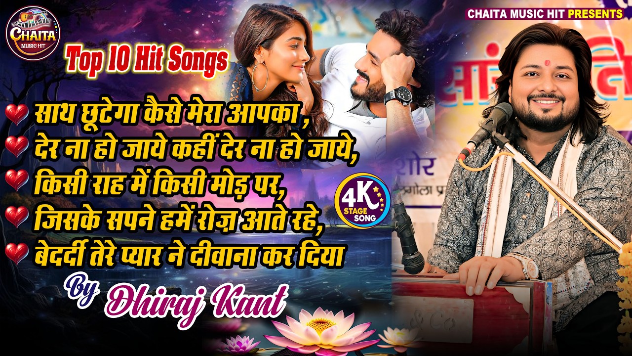 💔 Heart-Touching Ghazal (2026) | Dhiraj Kant Live Performance Next Step: Check Your Performa