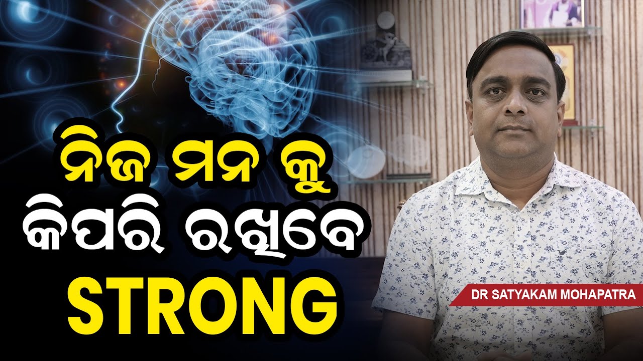 Boost Your Problem-Solving Power: Become Mentally Strong & Solve Any Problem Easily!