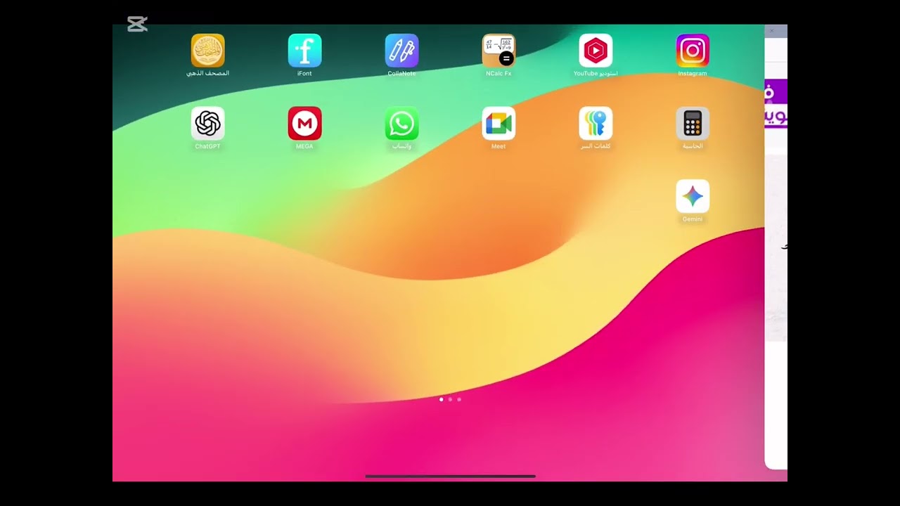 محافظات ١ث