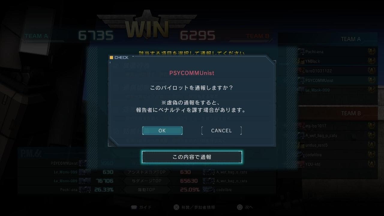 MOBILE SUIT GUNDAM BATTLE OPERATION 2_20260217150209