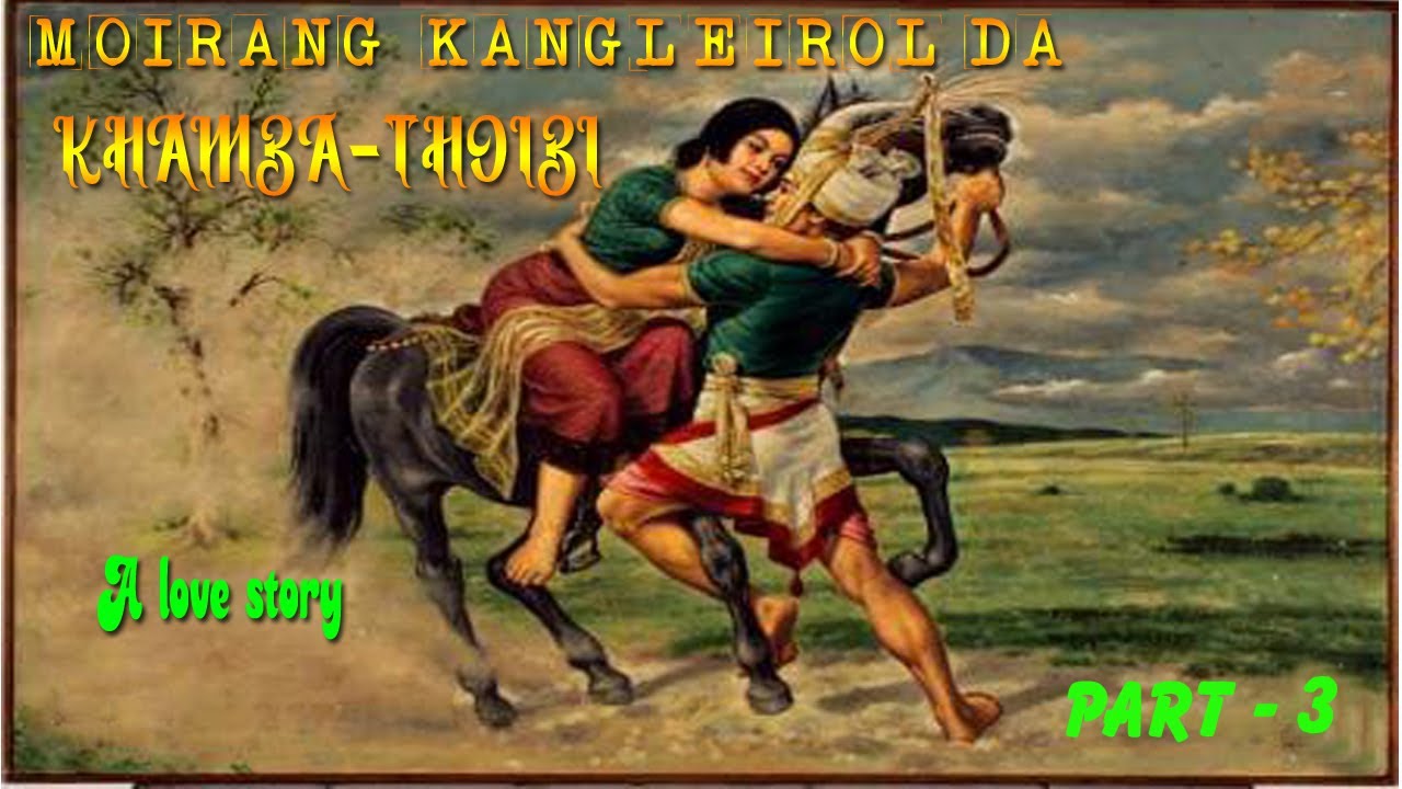MOIRANG KANGLEIROLDA | KHAMBA THOIBI | PART - 3