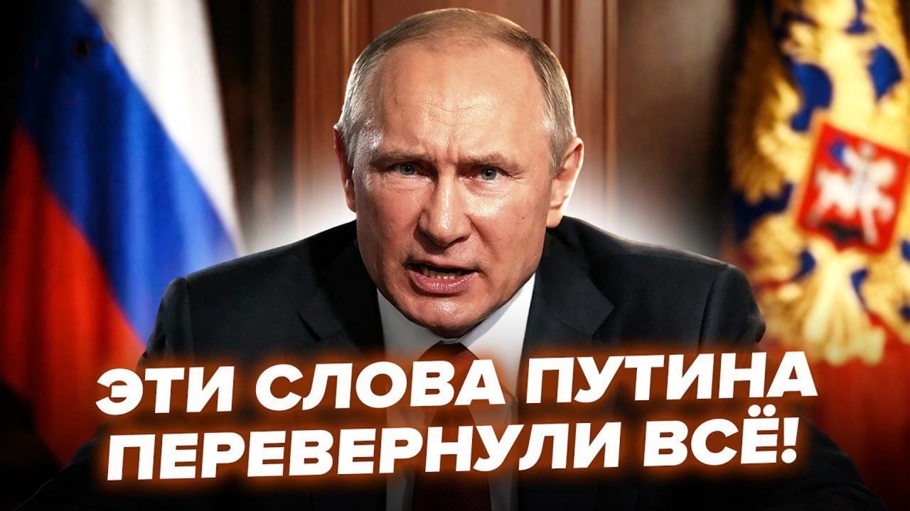 ⚡️Москва РЕЗКО меняет планы! Сенсационное ЗАЯВЛЕНИЕ Кремля подняло всех! У Соловойва ИСТЕРИКА!Лучшее