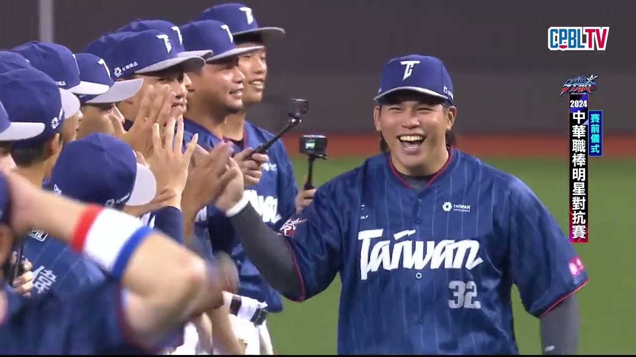 07/20 中華隊 VS 明星隊 賽前，陸海空三軍與花蓮縣太平國小，帶領全場演唱國歌，最後選手、教練團與貴賓們於場中央大合照