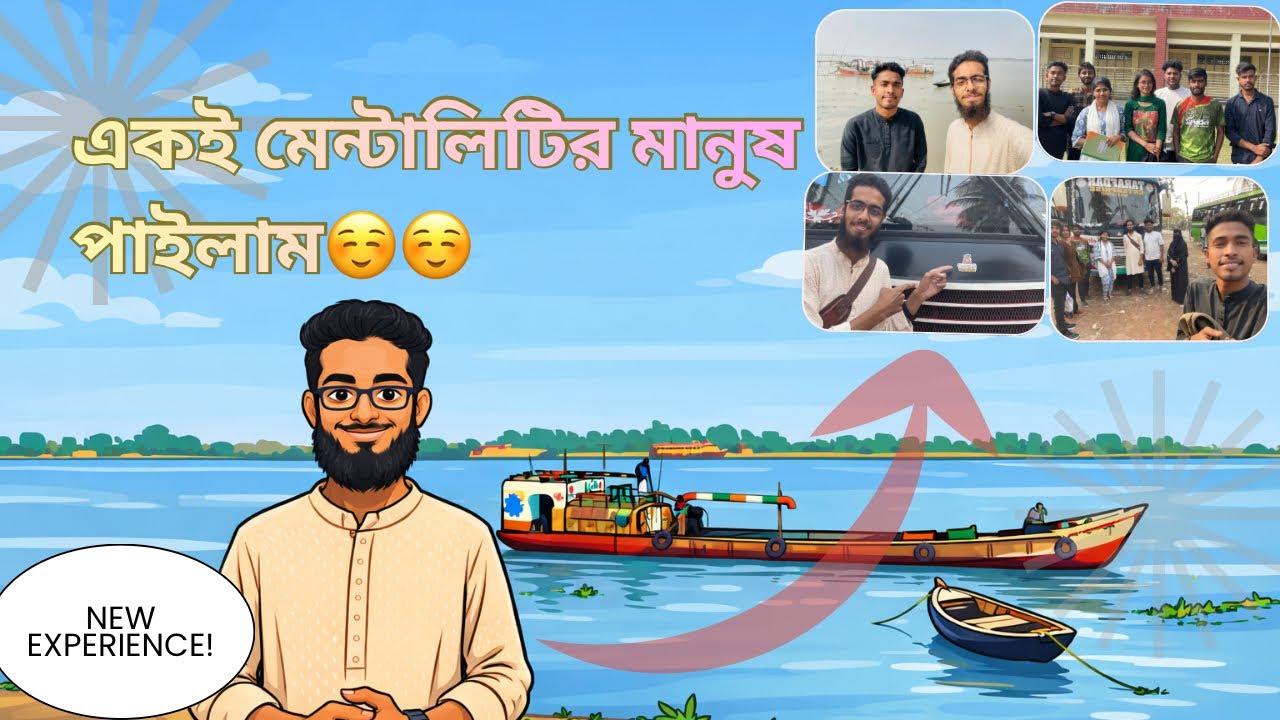 সাধনা করেও এমন সুযোগ পাওয়া কঠিন😊|| who is shipu?! #vloger #viral #dailyvlog #khulnacity #travel 