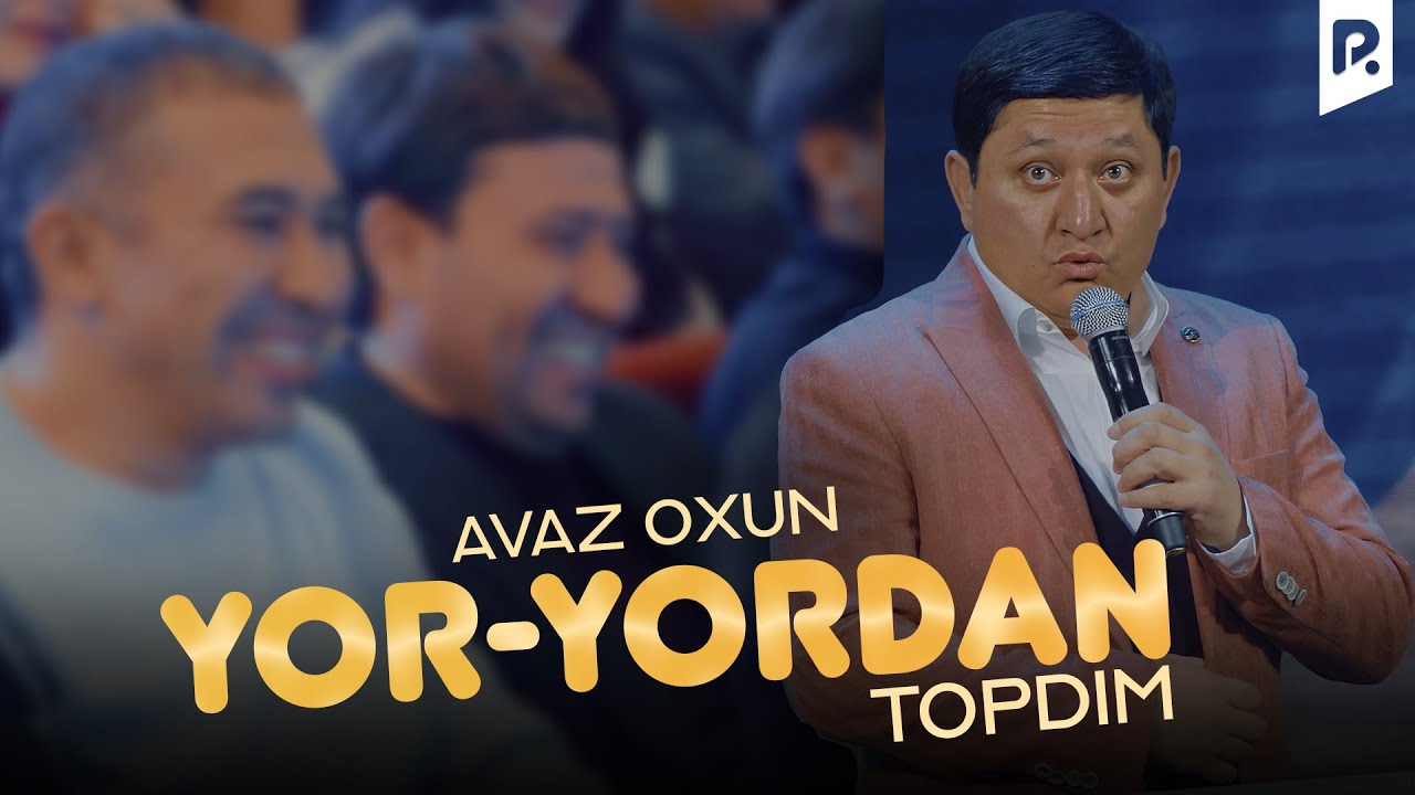 Аваз Охун - Ёр-ёрдан топдим | Avaz Oxun - Yor-yordan topdim