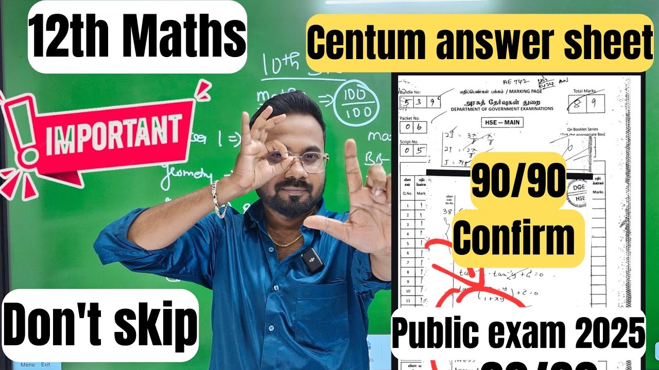 12th Maths centum paper original | 90/90 -public exam 2025