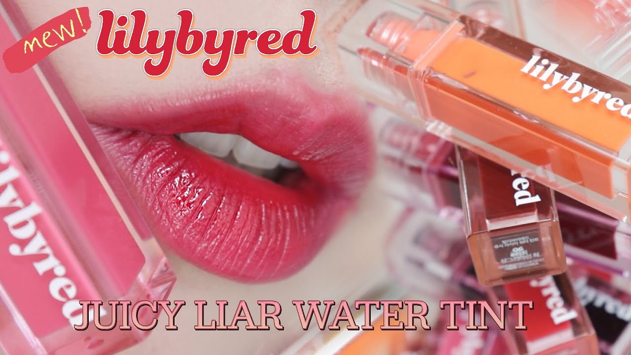 지속력 괴물💋NEW 릴리바이레드 쥬시 라이어 워터틴트 전색상 발색+기존 제형과 비교+앙큼 라이어 제형 비교🍒 물놀이도 끄덕없는 지속력 괴물틴트 찾으세요?