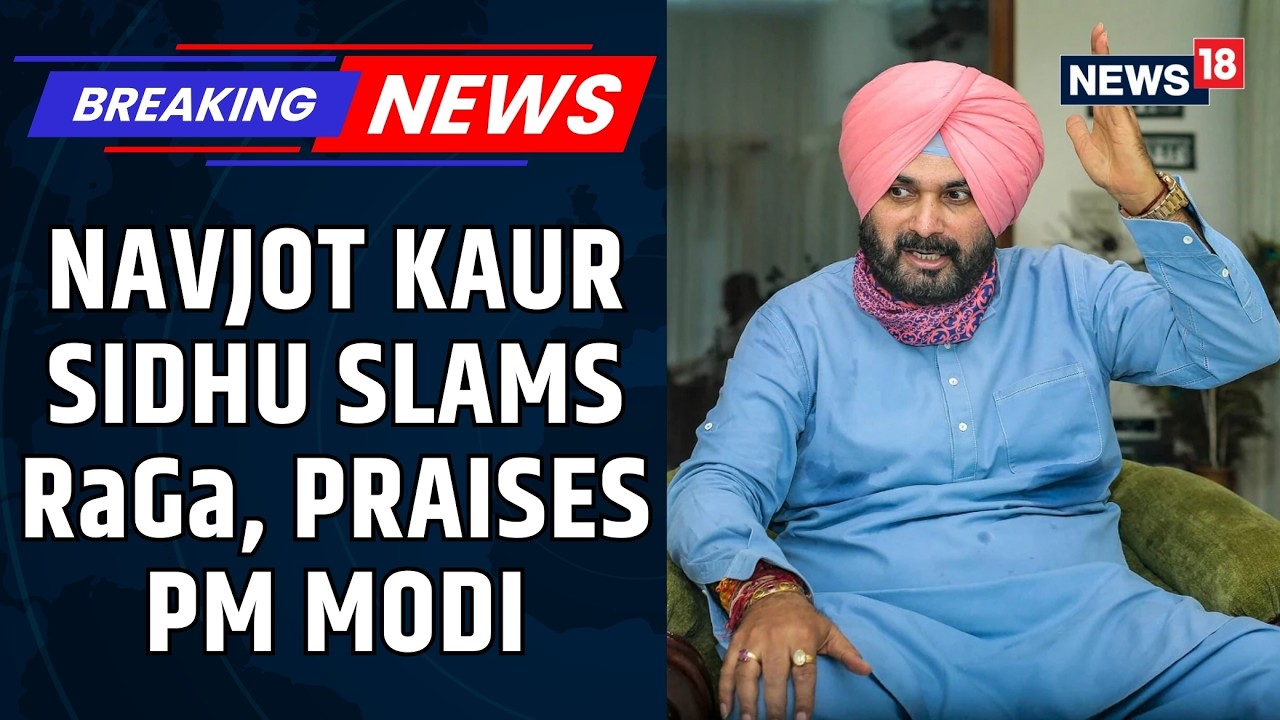 Expelled Congress Neta Navjot Kaur Sidhu Slams LoP Rahul Gandhi, Praises PM Narendra Modi | News18