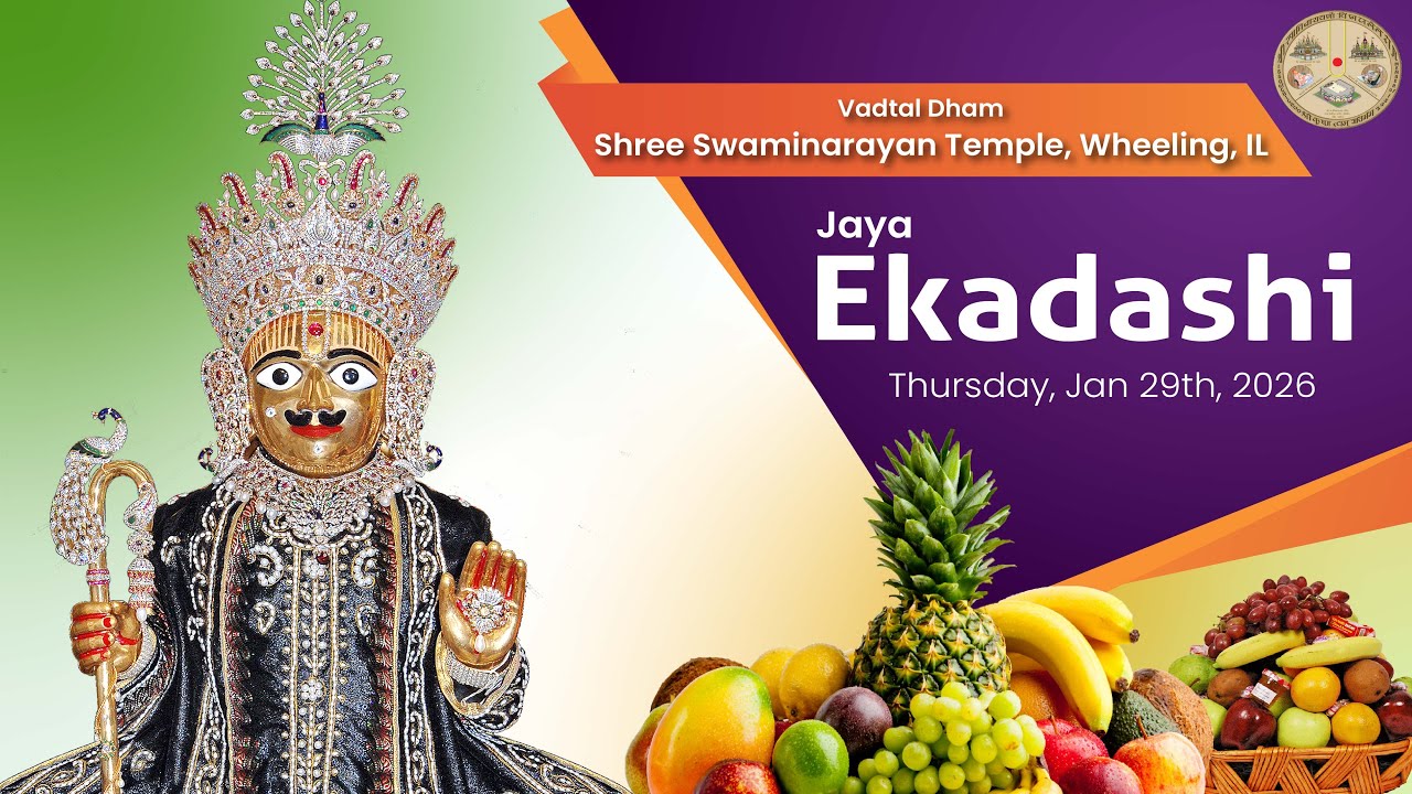 Jaya Ekadashi Mahapuja | Vadtal Dham | Swaminarayan Mandir Wheeling