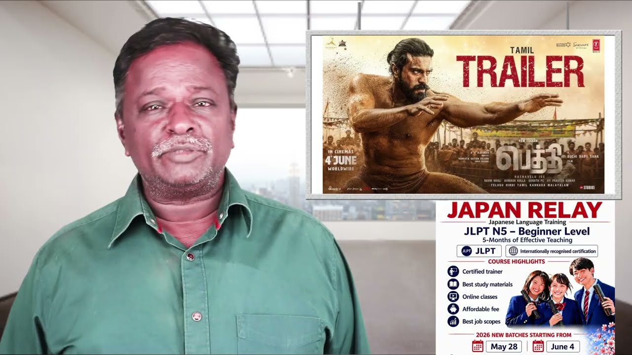 PEDDI Tamil Version Review - AR Rahman, Ram Charan, Shiva Raj Kumar, Jhanvi - Tamil Talkies