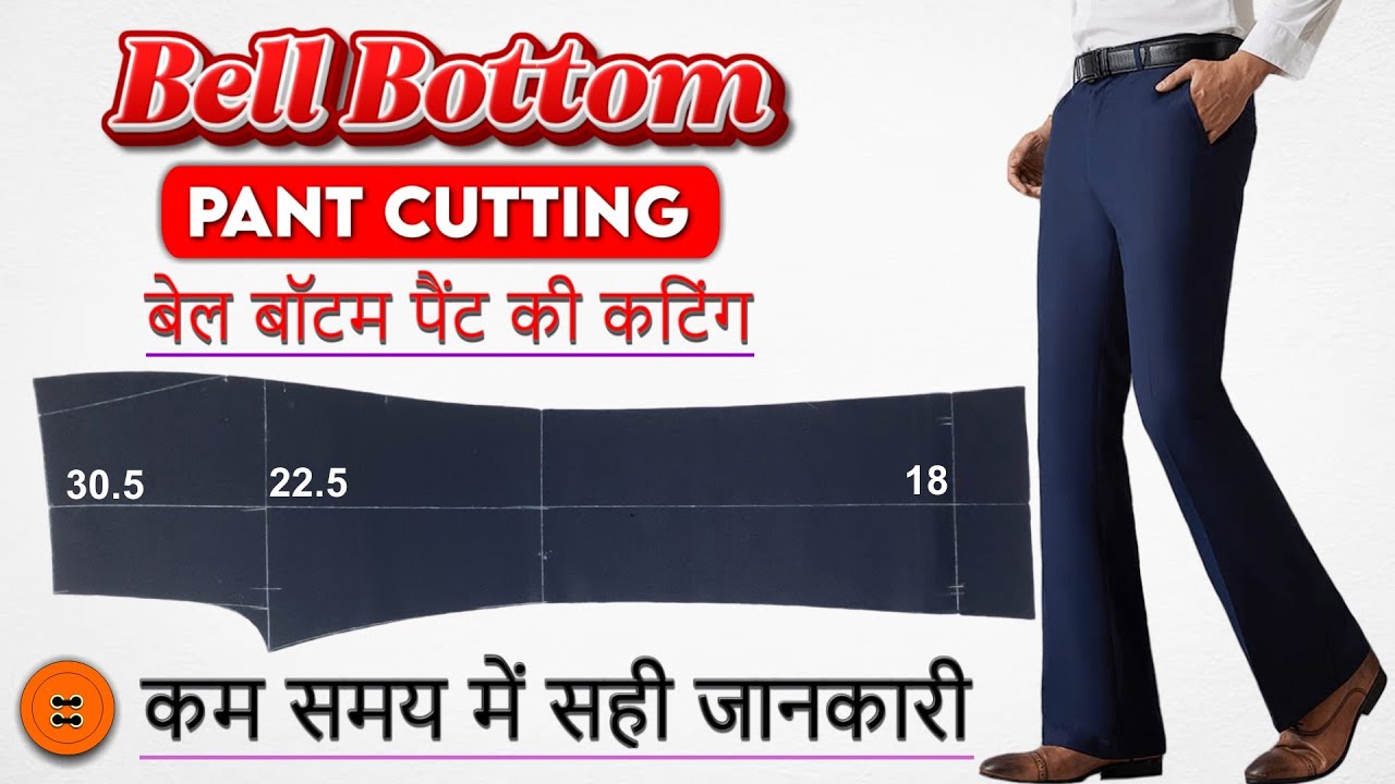 Bell Bottom Pant Cutting | Pant Cutting | Gent's Pant Cutting | Boot Cut Pant Cutting
