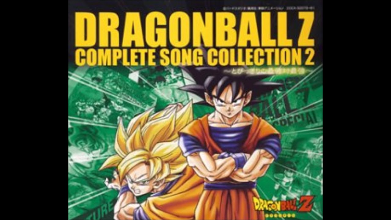 Dragon Ball Z: 光の旅 '96/Journey of Light '96 - Classical New Version