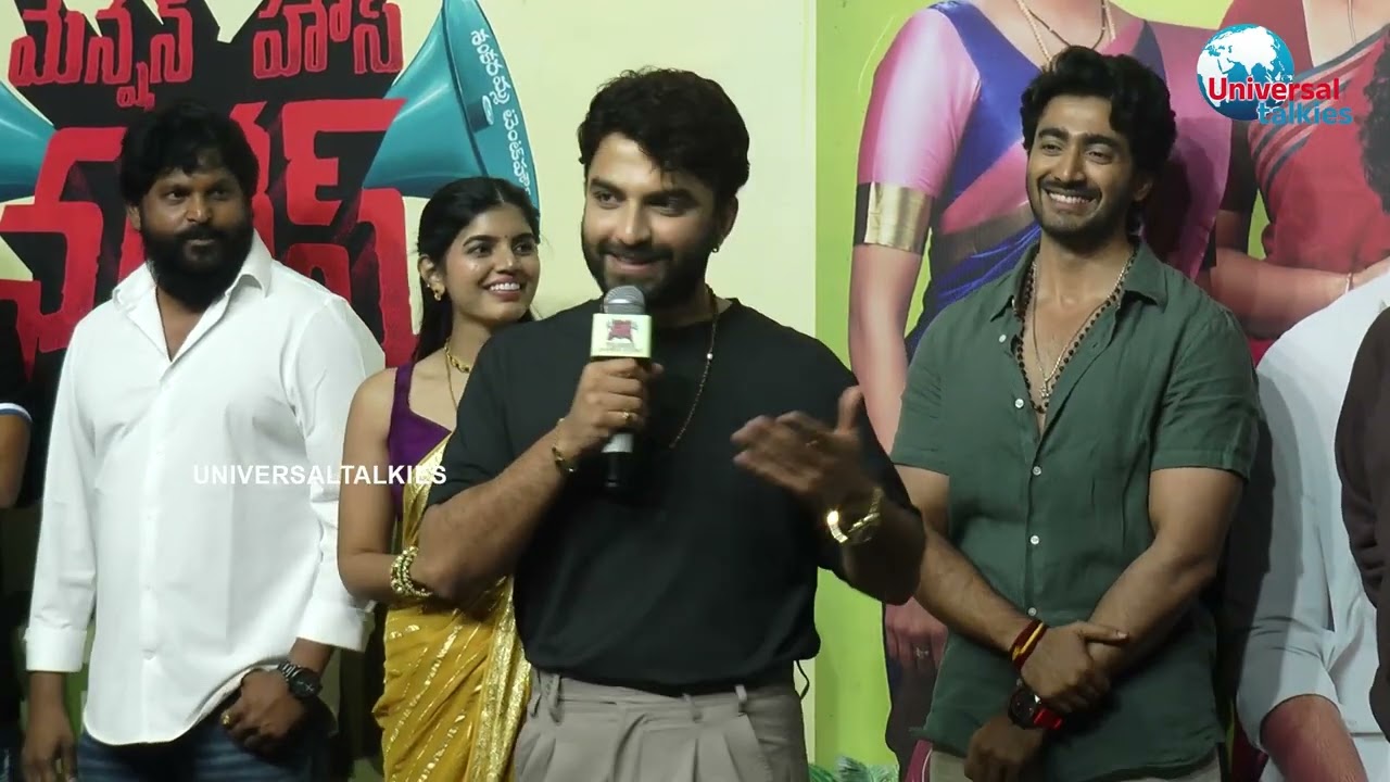Mass Ka Das Vishwak Sen Speech at Mansion House Mallesh Movie Teaser Launch Event |#universaltalkies