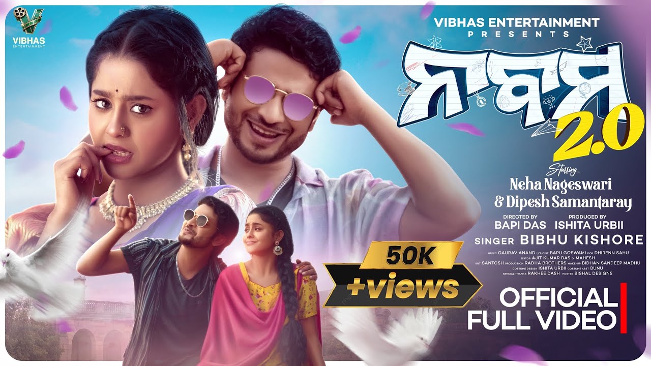 NABAMA 2.0 I OFFICIAL FULL VIDEO I NEHA I DIPESH I GAURAV ANAND I BAPU I BAPI DAS I BIBHU KISHORE I