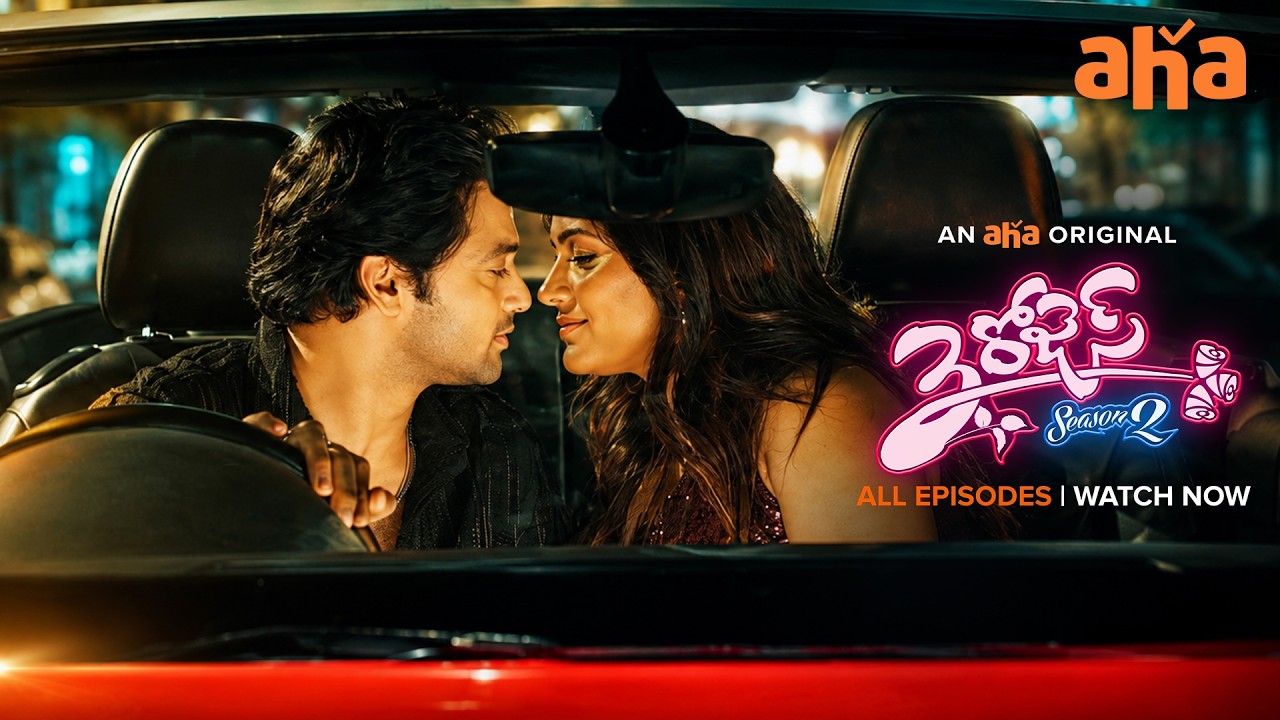 Romance ❤️ | 3 Roses S2 Web Series - Watch Now On Aha | Eesha Rebba | Rashi Singh | Kushitha | SKN