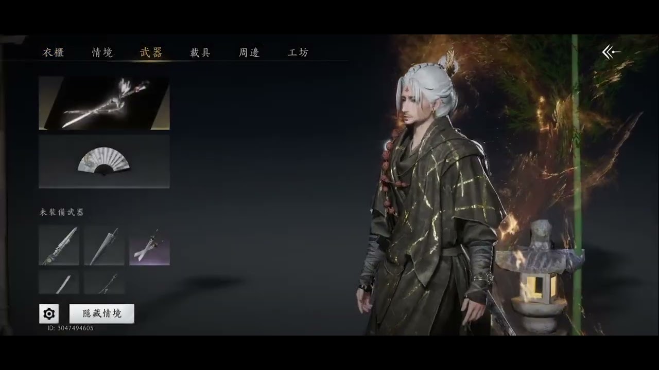 燕雲十六聲（WWM）新手武器重鑄初體驗，洗爛校正5金驚霆隨手記錄（因分很多天所以很亂可以跳著看）
