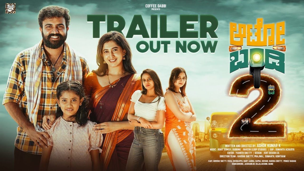 Auto Bandi - Part 2 | Official Trailer | Gowrav Shetty | Payal Chengappa | Kannada Thriller 2026