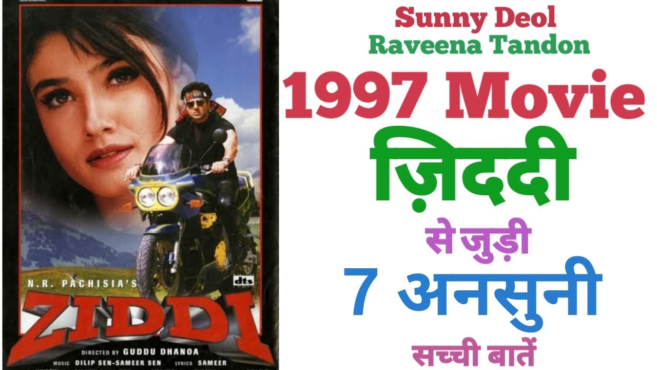 Ziddi movie unknown facts budget collection revisit review trivia Sunny deol Raveena tondon 1997