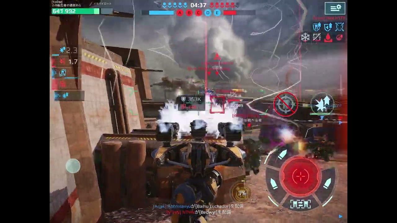 爆砕！！