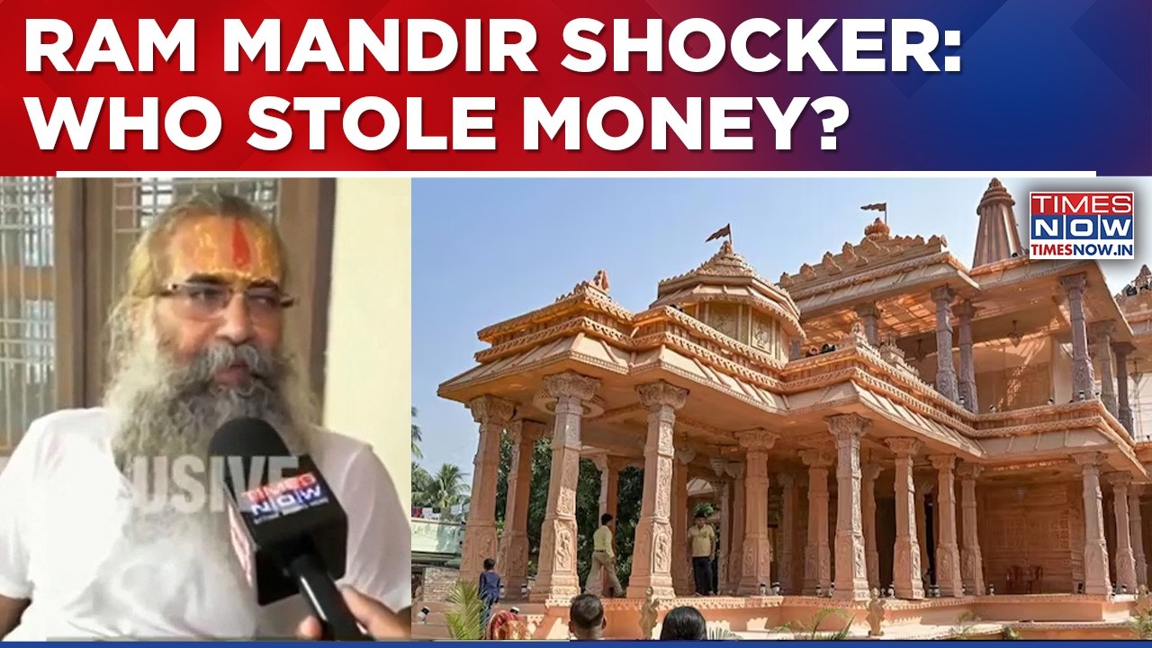 Ram Mandir 'Theft' Row: Trust Member Backs Probe, Says 'Recover Every Rupee, Jail The Guilty'