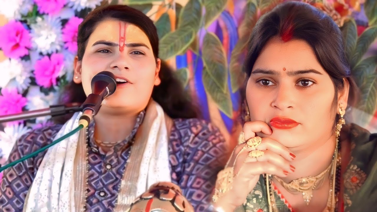 पंछी ले जा रे संदेश _मेरे श्याम पिया के देश पंछी _पूनम शास्त्री. जी poonam shastri _G.