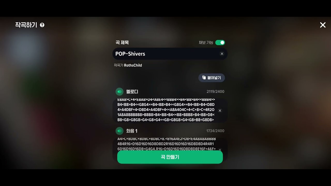 Ed Sheeran - Shivers MML CODE