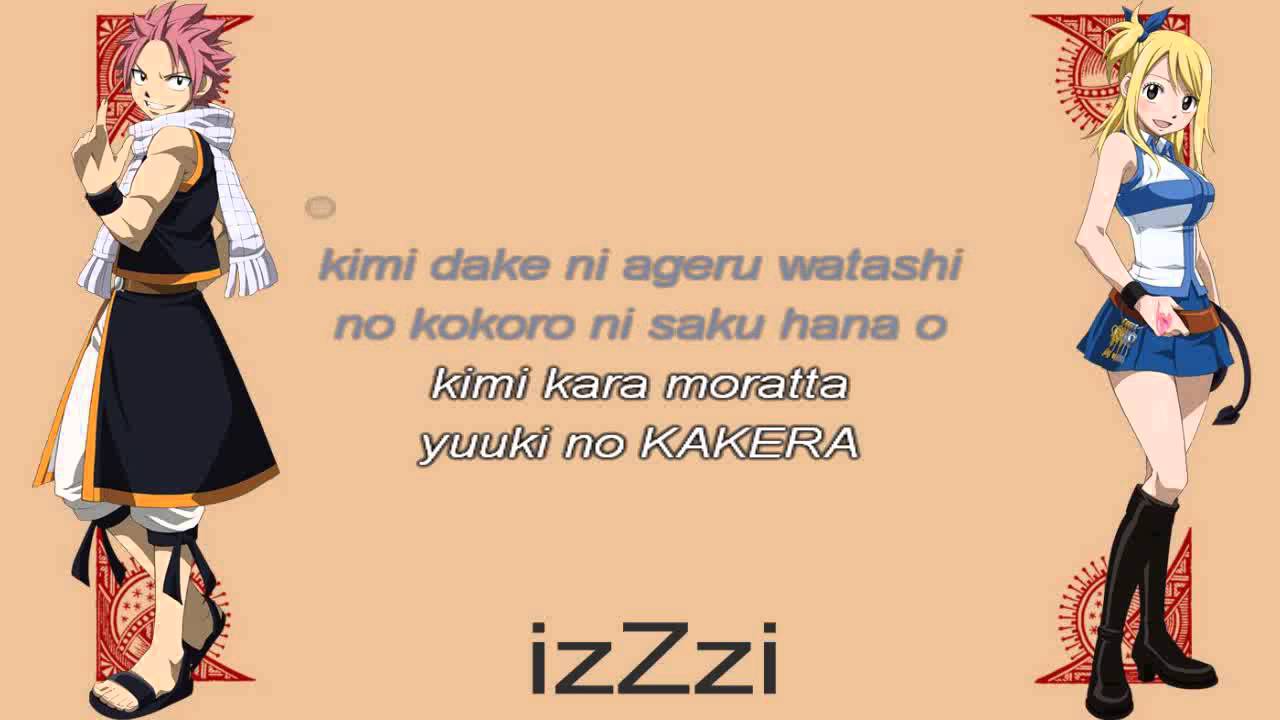 [ KARAOKE ] Fairy Tail ED4 - Kimi ga Iru Kara ( instrumental + lyrics )