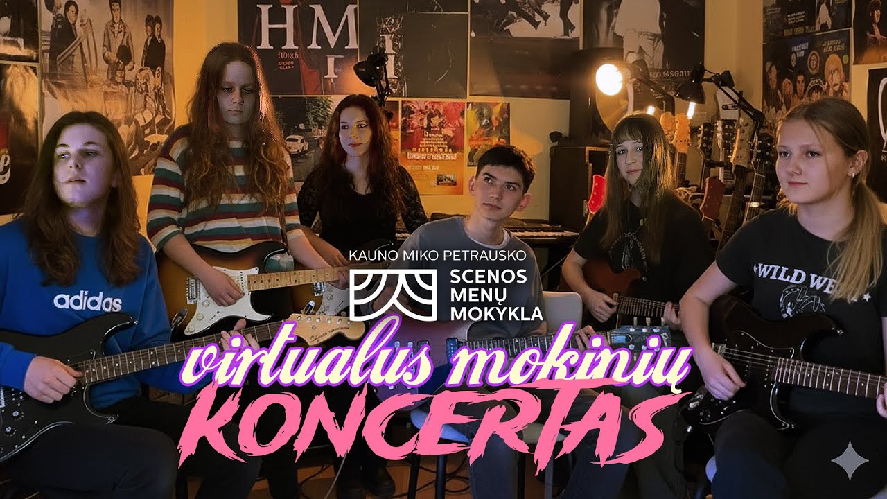 Виртуальный концерт студентов класса гитары KSMM // 2025