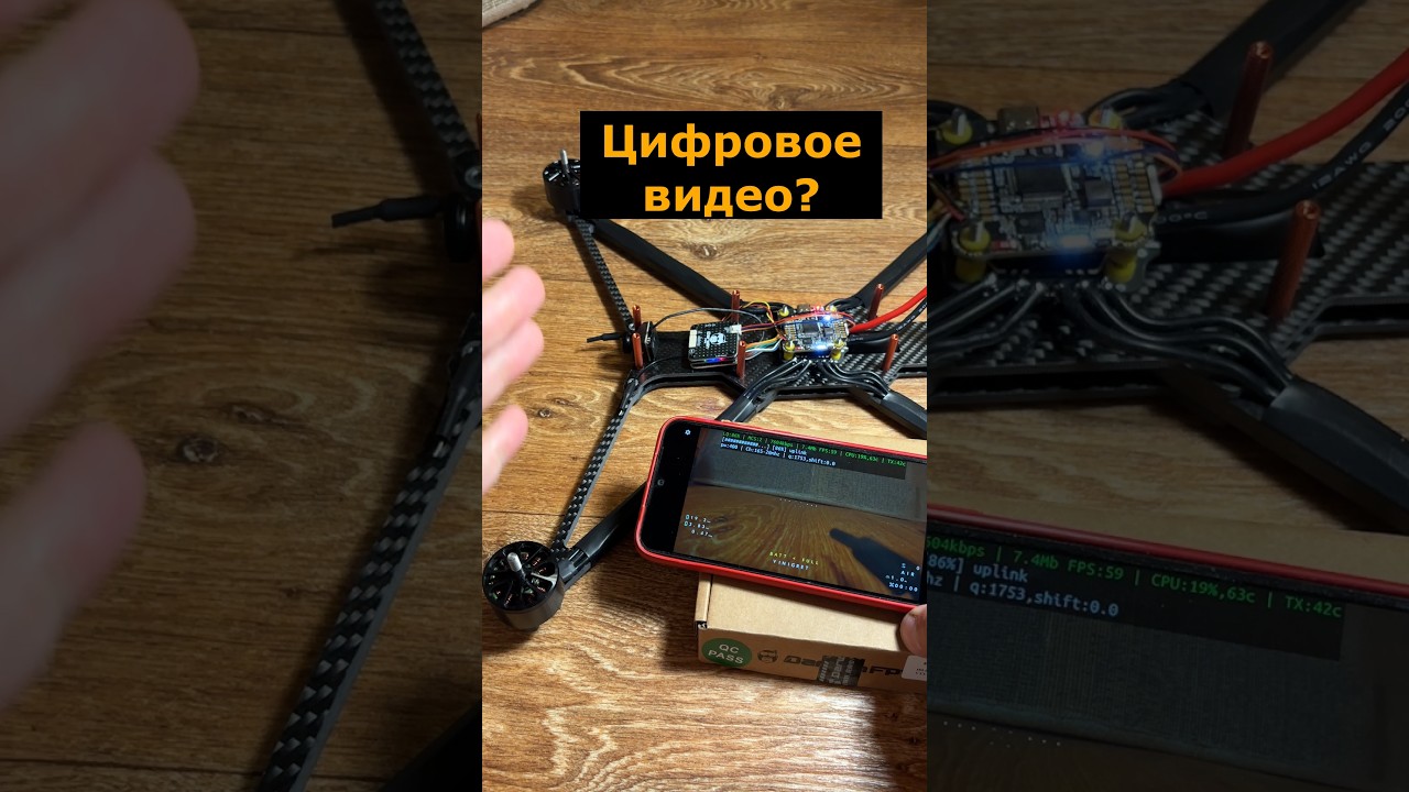 Интересная цифровая видеосистема DarwinFPV HiLink HD VTX