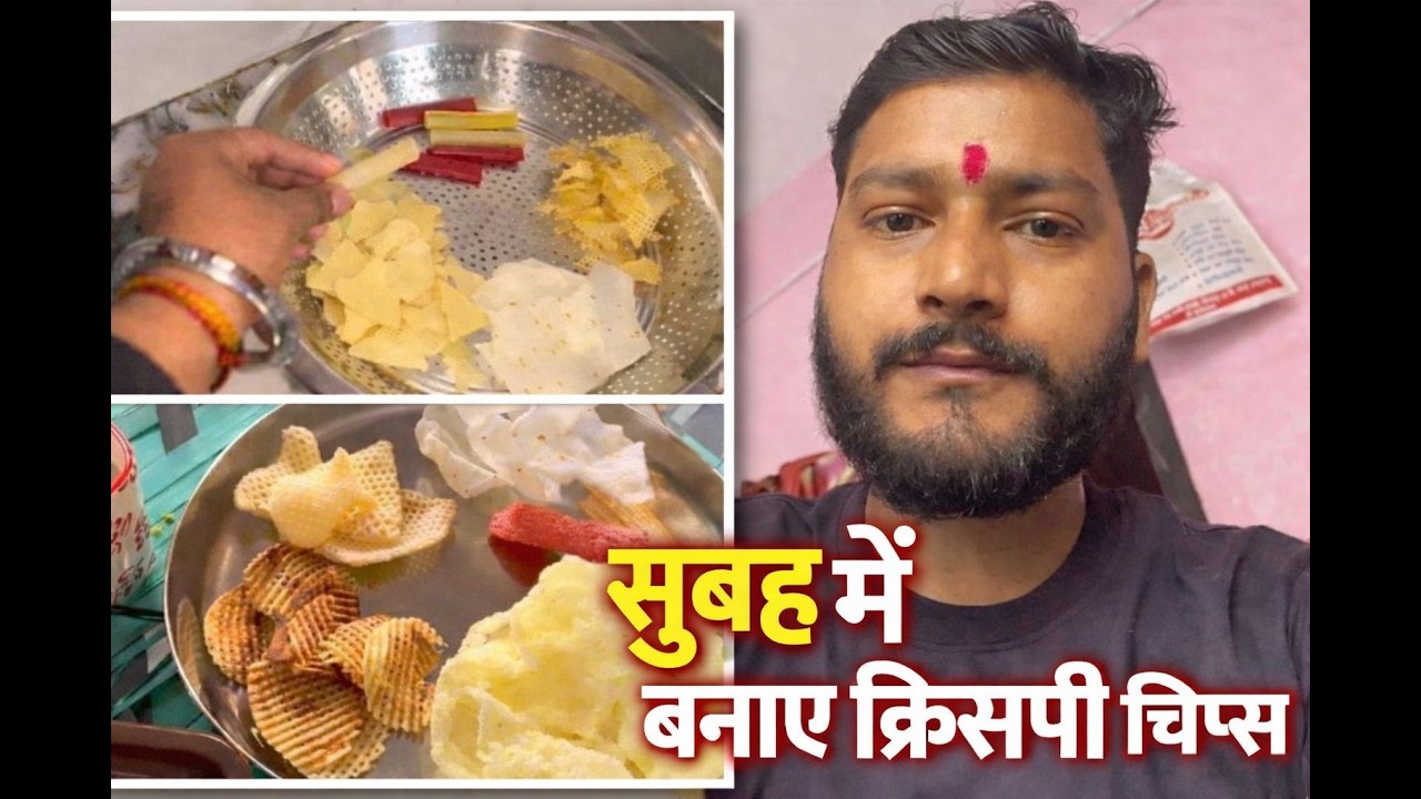 👉 सुबह-सुबह बनाई करकरी कचरी 😋 | Morning Cooking Vlog | Village Style
