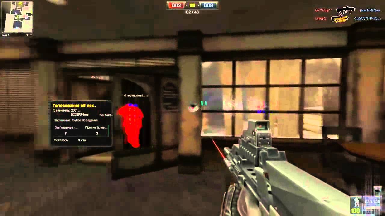 Wallhack by KUK для Point Blank