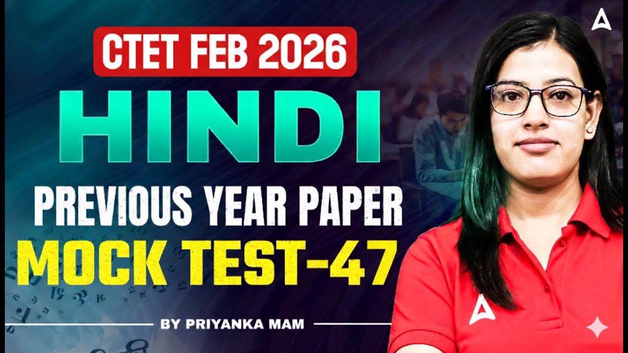 CTET FEB 2026 Hindi Classes | CTET 2026 Hindi Previous Year Paper | CTET Mock Test By Priyanka Mam