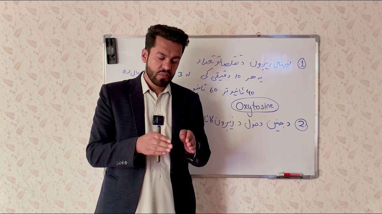 دغیر نورمال زیږون نه مخکی وضعیت تحلیل اتم لوست(8)