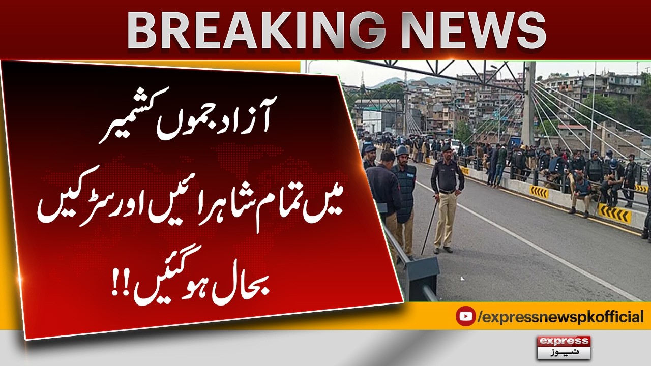 Roadblocks Removed in Azad Jammu & Kashmir | All Highways and Roads Restored