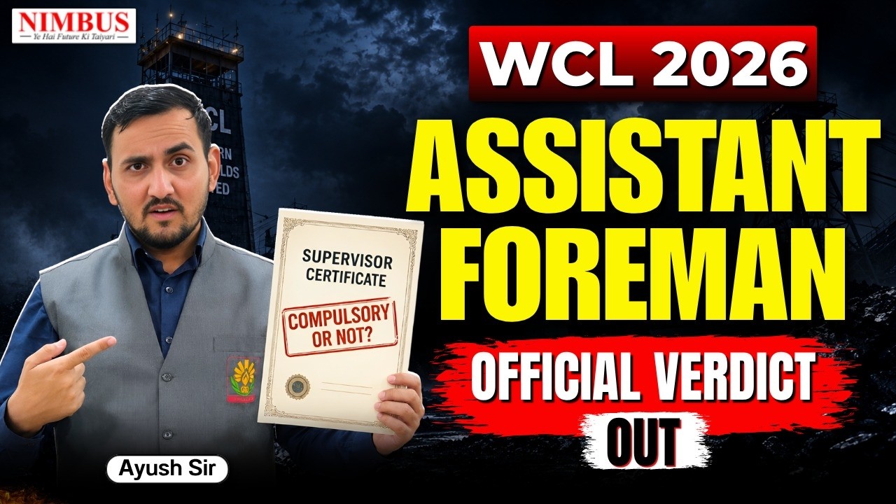 WCL AF Recruitment 2026 | Supervisor Certificate Compulsory or Not? | Official Verdict Out