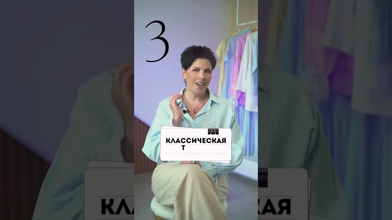 Как сочетать цвета в одежде, чтобы выглядеть стильно и дорого &mdash; без лишних усилий? #мода #стиль
