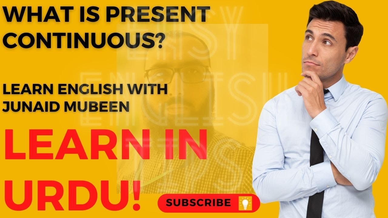 Present Continuous | How to make sentences in Present Continuous| What is Present Continuous?