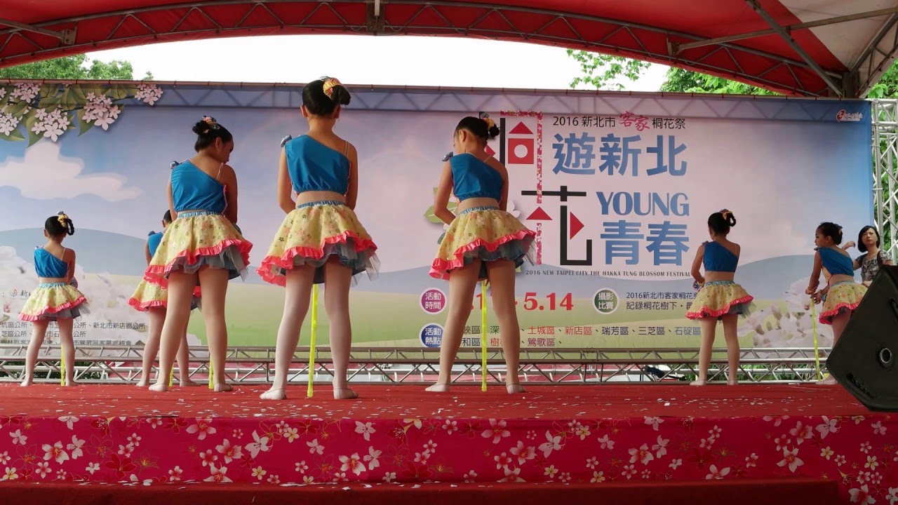 2016新北市客家桐花祭 桐遊新北花Young青春