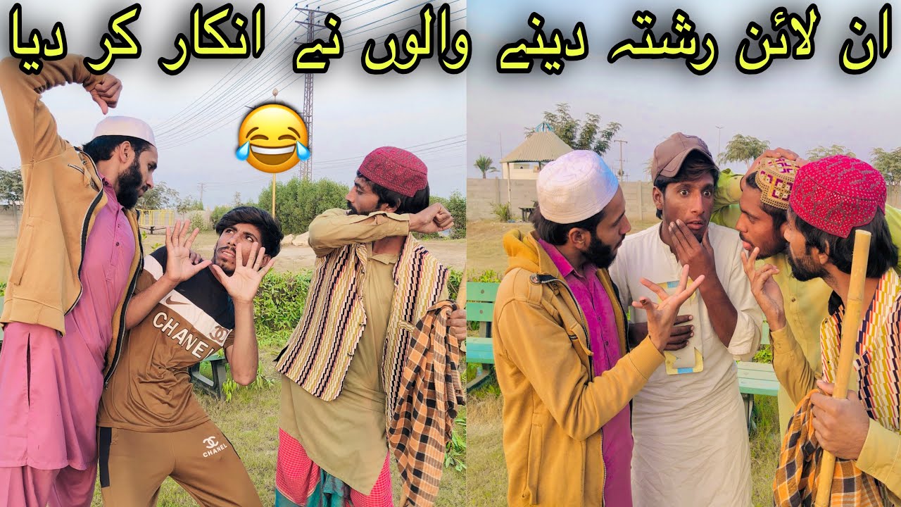 Chacha ne zulm kiya …Shaadi nahi hui 😂😂😂