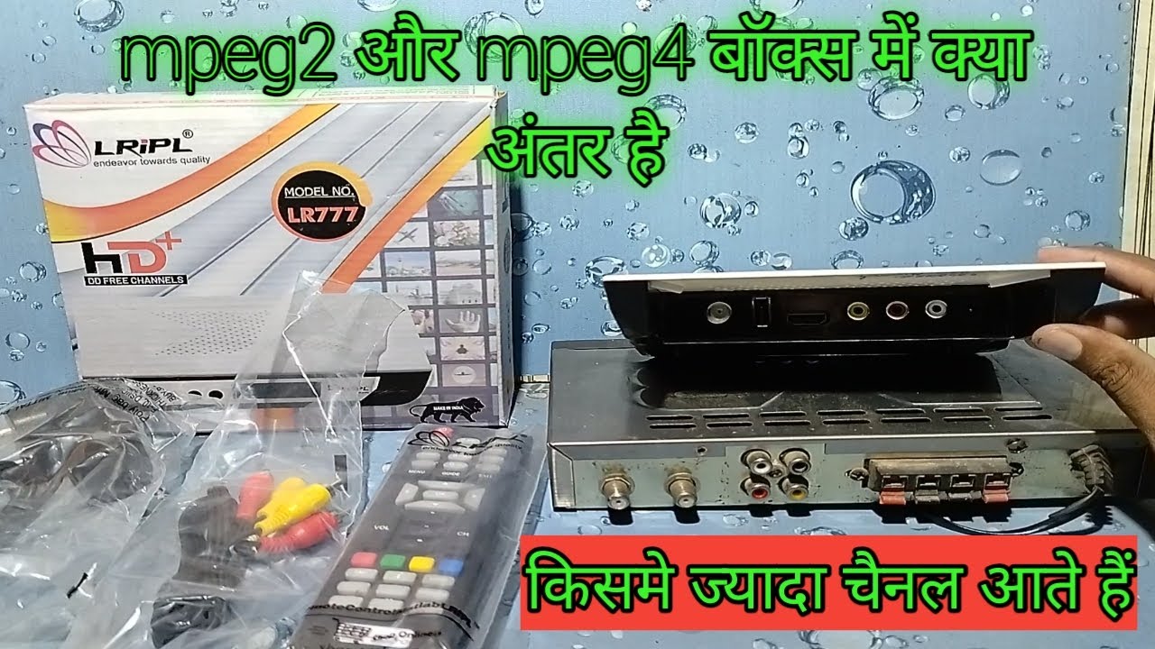 Dd free dish mpeg2 box /mpeg4 box me kya antar hai full details jane