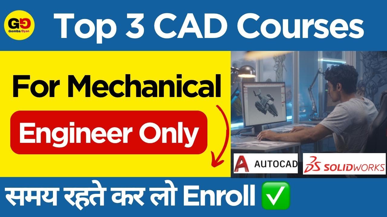 BEST CAD COURSE FOR MECHANICAL ENGG. | Auto CAD + Solid works| BEST Career For Mechanical Engineers