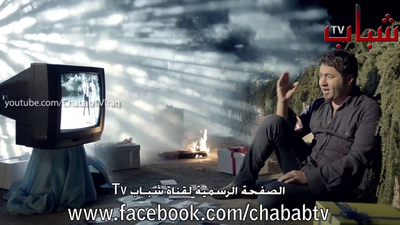 Oras Satar / اوراس ستار - هذا حبك