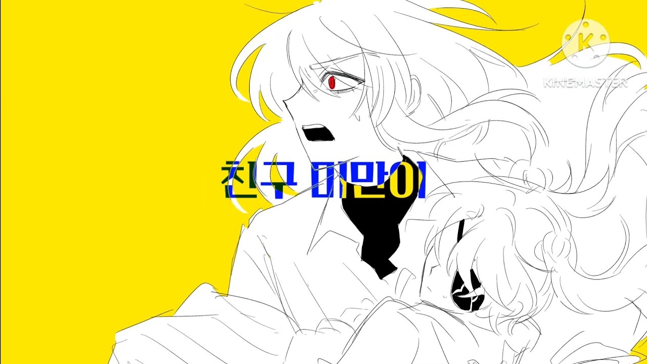 조사후기로그