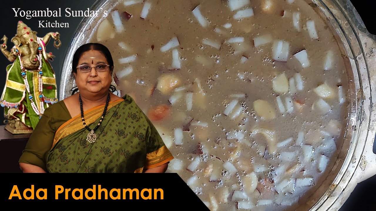 Recipe 333: Adai Pradhaman (Onam Special)