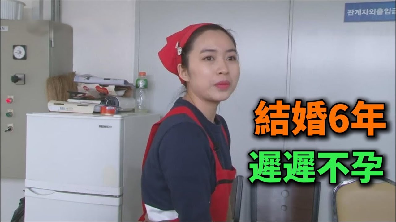 她結婚6年沒懷孕，卻讓公婆把她寵上了天？跨越越南與韓國的眞實家庭故事