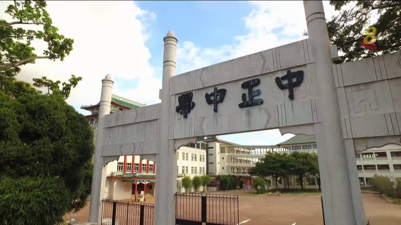 星期二特写 | 钟声响起时2 第5集：湖畔毓秀