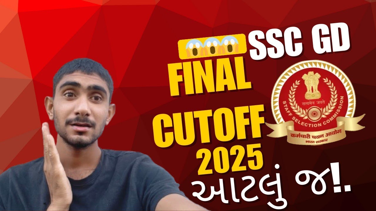 SSC GD Gujarat final cutoff 2025