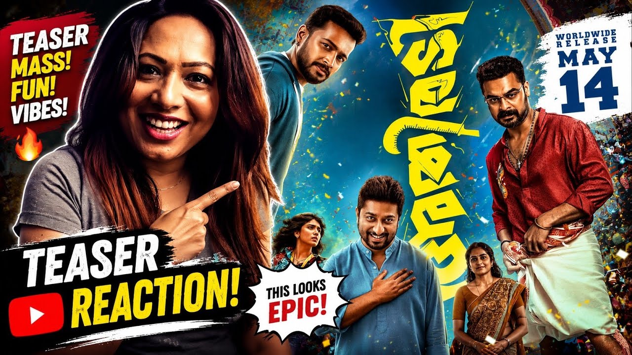 Athiradi | Malayalam |Teaser | Reaction 