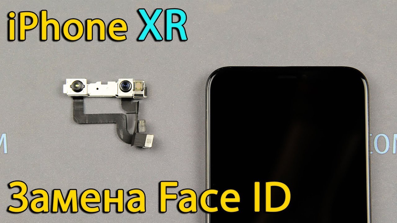 Замена Face ID или фронтальная камера на iPhone XR