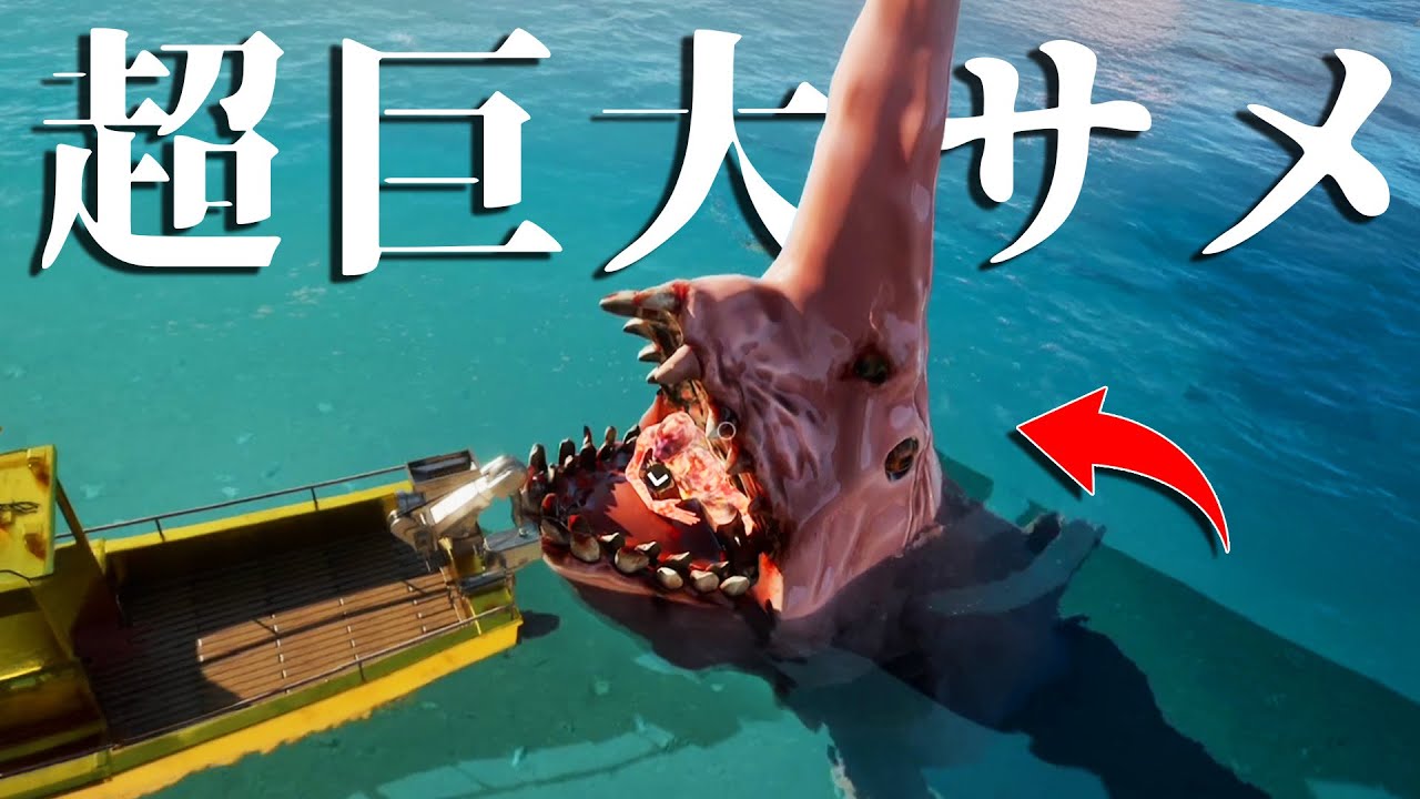 やばすぎる魚しか釣れない海のホラーゲームが面白すぎたw【UMIGARI | ウミガリ チラズアート】